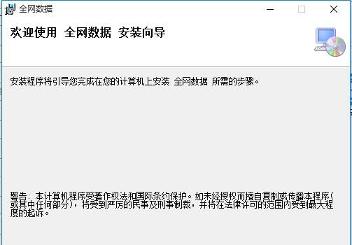 万商堂淘宝全网数据 v1.5 万商堂淘宝全网数据 v1.5