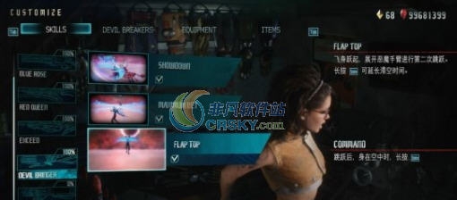 鬼泣5steam三个超级角色完美存档 v2.4 鬼泣5steam三个超级角色完美存档 v2.4