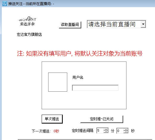 万商堂淘宝关注卡片 v1.4 万商堂淘宝关注卡片 v1.4