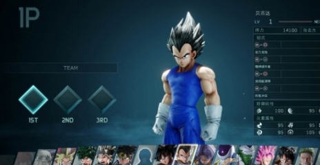 Jump大乱斗龙珠魔人贝吉塔MOD v2.6 Jump大乱斗龙珠魔人贝吉塔MOD v2.6