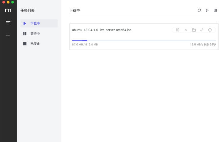 motrix v1.5.21 motrix v1.5.21