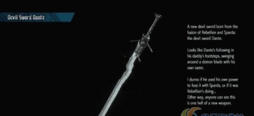 鬼泣5但丁的魔人化叛逆之剑MOD v2.5 鬼泣5但丁的魔人化叛逆之剑MOD v2.5