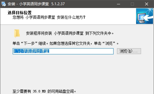 小学英语同步课堂 v5.1.2.41 小学英语同步课堂 v5.1.2.41