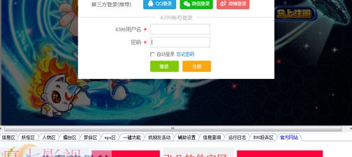瘟七卡布西游辅助 v1.6 瘟七卡布西游辅助 v1.6
