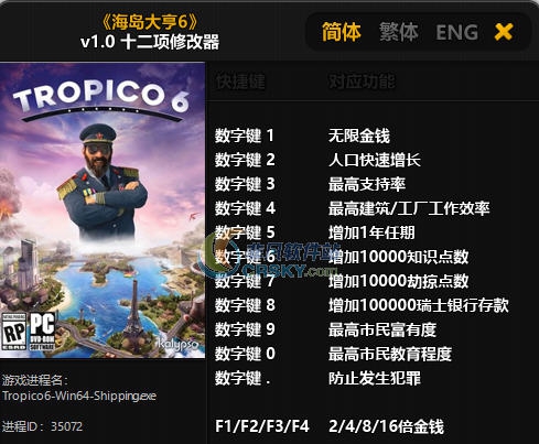 海岛大亨6十二项修改器 婵$偛顑呭ù閿嬪閹烘瀚夐柛顐g箓椤ㄦ硣1.4 海岛大亨6十二项修改器 婵$偛顑呭ù閿嬪閹烘瀚夐柛顐g箓椤ㄦ硣1.4