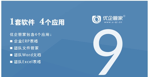 华米优企管家 v9.0.0.0.7 华米优企管家 v9.0.0.0.7