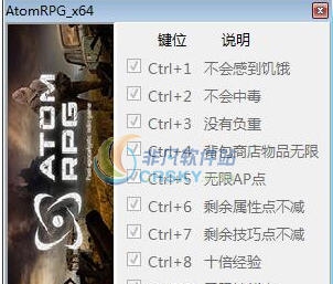 核爆RPG末日余生十项修改器 v1.090 核爆RPG末日余生十项修改器 v1.090