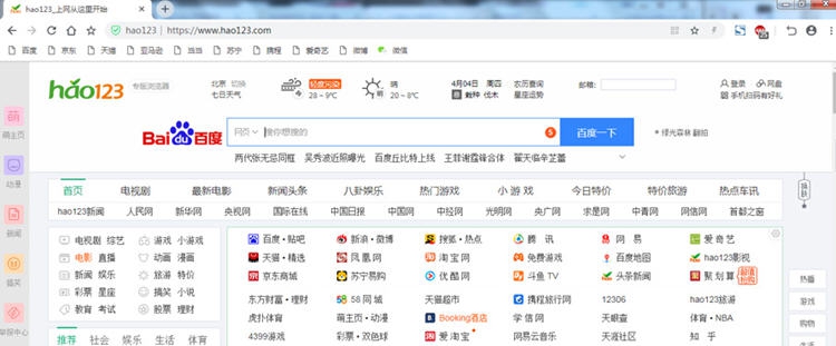 云起浏览器 v2.0.0.8 云起浏览器 v2.0.0.8