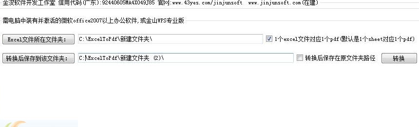 HostsEditor v2.6 HostsEditor v2.6