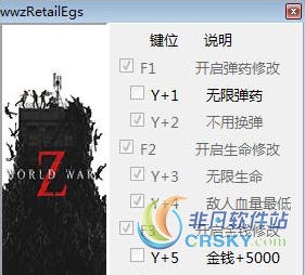 僵尸世界大战1.02修改器(八项) v2.37 僵尸世界大战1.02修改器(八项) v2.37