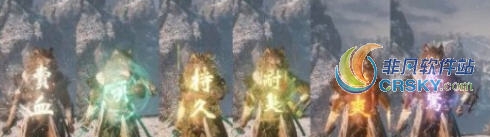 只狼BUFF词语替换包 v1.19 只狼BUFF词语替换包 v1.19