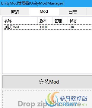 缺氧MOD加载工具 v0.12.9 缺氧MOD加载工具 v0.12.9