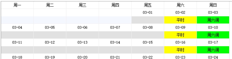 大帮手人力资源管理系统 v6.9.1306 大帮手人力资源管理系统 v6.9.1306