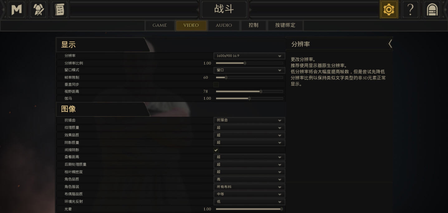 血腥剑斗汉化补丁(游侠LMAO汉化组) v1.9 血腥剑斗汉化补丁(游侠LMAO汉化组) v1.9