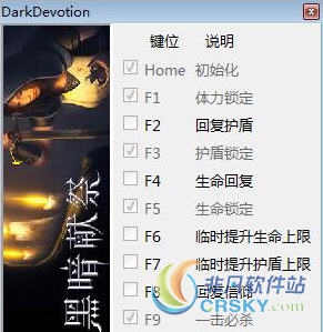黑暗献祭1.0修改器(十一项) v1.100 黑暗献祭1.0修改器(十一项) v1.100