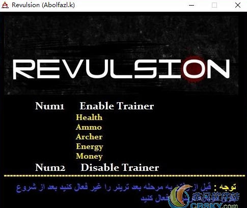 反叛1.0修改器(五项) v1.84 反叛1.0修改器(五项) v1.84
