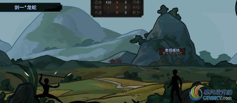 太吾绘卷雪中悍刀行同人MOD v1.62 太吾绘卷雪中悍刀行同人MOD v1.62