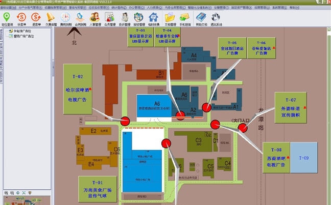 包租婆广告位租赁管理系统 v10.3.3.7 包租婆广告位租赁管理系统 v10.3.3.7
