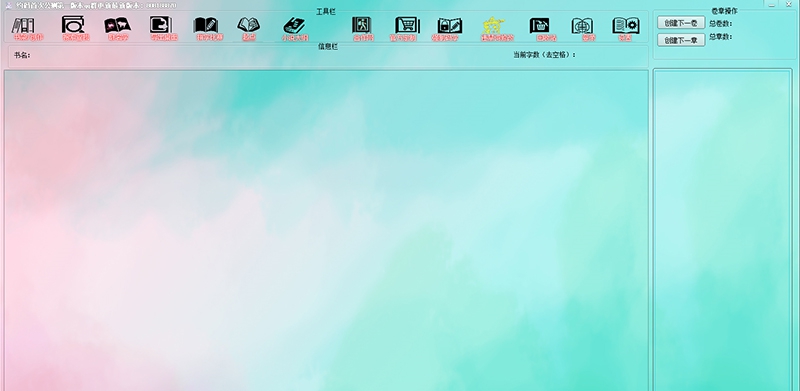 约码软件 v16 约码软件 v16