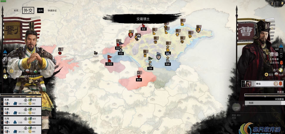 全面战争三国解除交易领土接壤限制MOD v1.90 全面战争三国解除交易领土接壤限制MOD v1.90