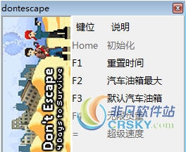 别逃离在荒原的4天1.0.1修改器(五项) v1.18