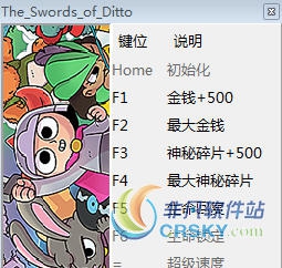 迪托之剑修改器(七项) v1.17.00.210 迪托之剑修改器(七项) v1.17.00.210