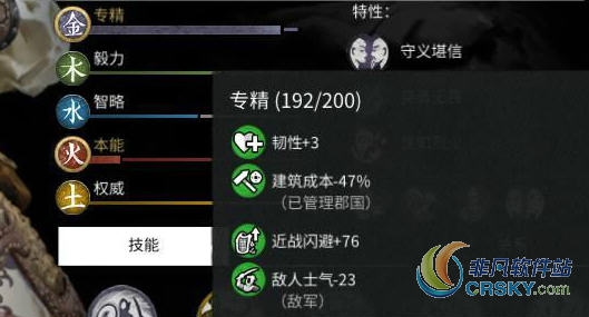 全面战争三国轻微拯救金土武将MOD v1.27