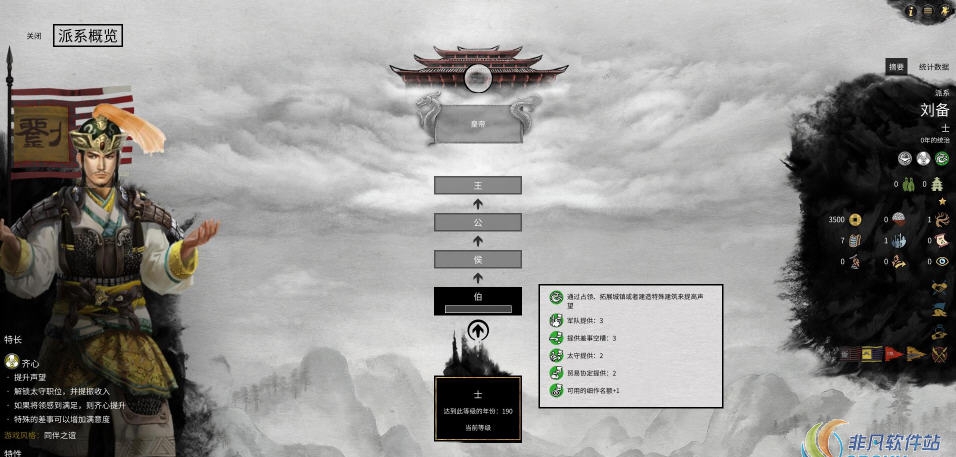 全面战争三国头像立绘提取替换工具 v1.7 全面战争三国头像立绘提取替换工具 v1.7