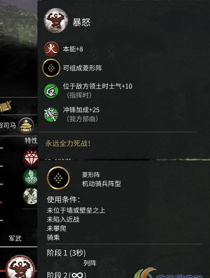 全面战争三国军事增强MOD v2.18 全面战争三国军事增强MOD v2.18