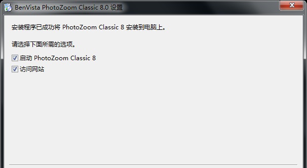 PhotoZoom Classic v8.6 PhotoZoom Classic v8.6