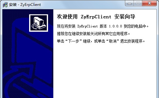 造元EHR人力资源管理系统 v1.6 造元EHR人力资源管理系统 v1.6
