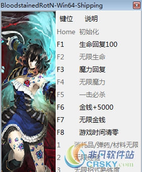 赤痕夜之仪式修改器(十三项) v1.7 赤痕夜之仪式修改器(十三项) v1.7