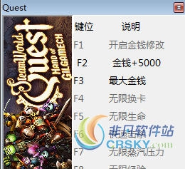 蒸汽世界冒险:吉尔伽美什之手修改器(八项) v1.81 蒸汽世界冒险:吉尔伽美什之手修改器(八项) v1.81