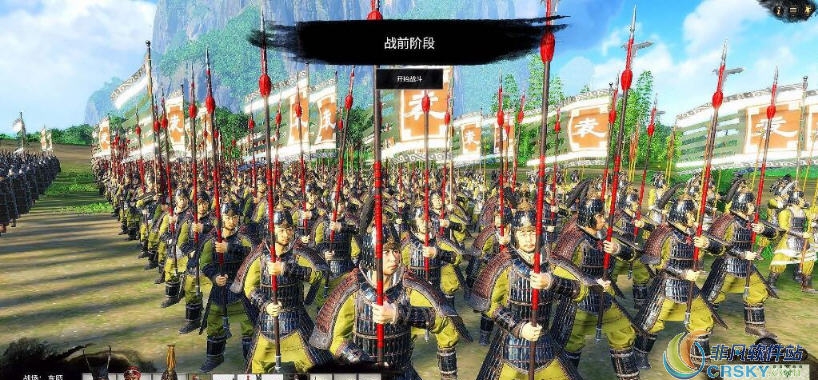全面战争三国兵种模型美化MOD v2.13