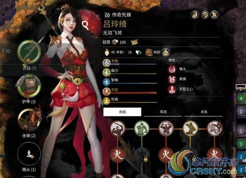 全面战争三国吕玲绮终极强化版MOD v2.70 全面战争三国吕玲绮终极强化版MOD v2.70