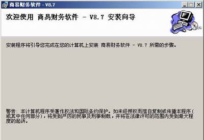 一路通交通事故管理系统 v1.5 一路通交通事故管理系统 v1.5