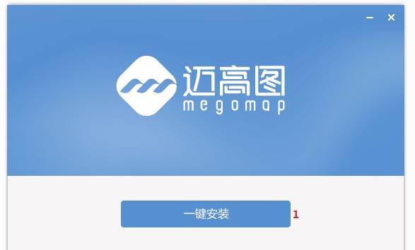 迈高图地图数据下载器 v2.11.8.9 迈高图地图数据下载器 v2.11.8.9