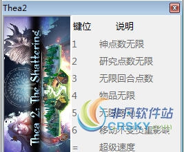 西娅2粉碎修改器(七项) v2.0620.0523 西娅2粉碎修改器(七项) v2.0620.0523