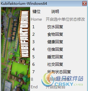 殖民大亨修改器(九项) v1.3 殖民大亨修改器(九项) v1.3