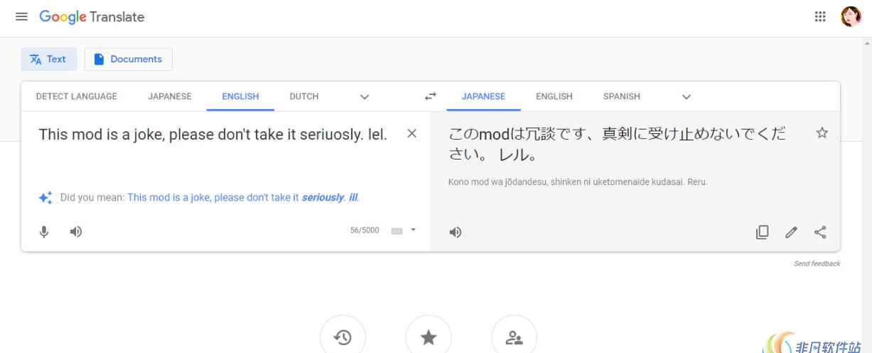 鬼泣5谷歌翻译机器人播音员MOD v1.15 鬼泣5谷歌翻译机器人播音员MOD v1.15