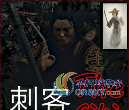 全面战争三国新兵种女刺客小队MOD v1.95 全面战争三国新兵种女刺客小队MOD v1.95