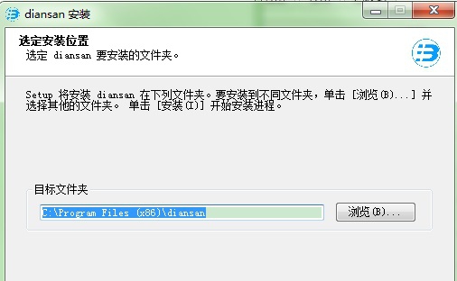 点三不干胶定制ERP v1.0.5 点三不干胶定制ERP v1.0.5