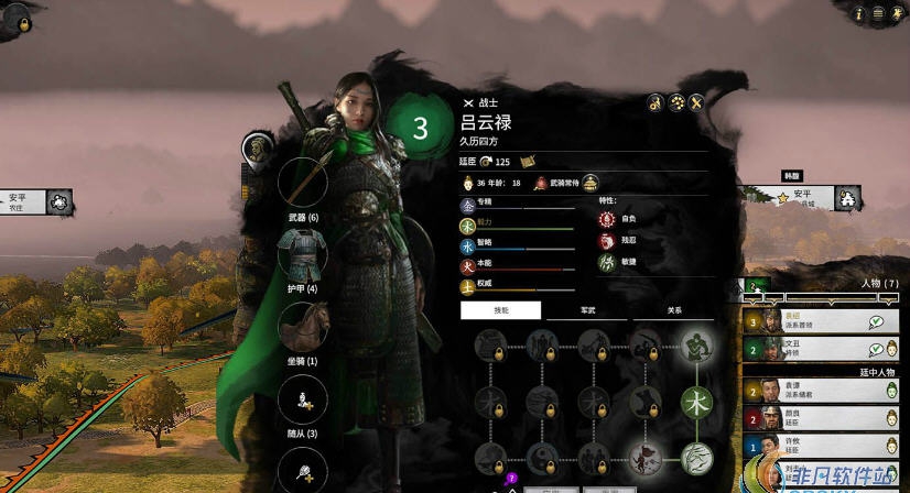 全面战争三国吕玲绮立绘MOD v1.56 全面战争三国吕玲绮立绘MOD v1.56