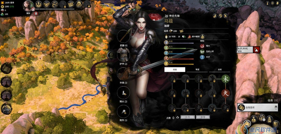 全面战争三国女将来投马蕴MOD v1.59 全面战争三国女将来投马蕴MOD v1.59