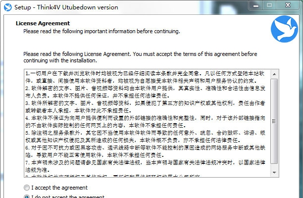 Think4v utubedown v2.2.6 Think4v utubedown v2.2.6