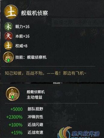 全面战争三国天青车道的小光辉MOD v1.53 全面战争三国天青车道的小光辉MOD v1.53