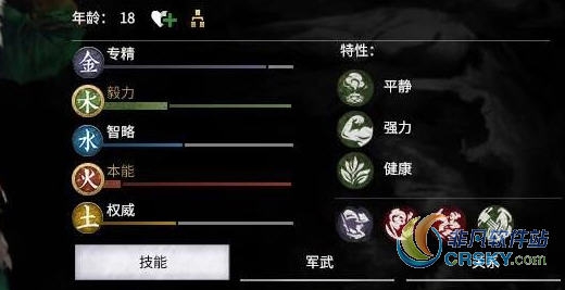 全面战争三国小完美郑姜MOD v2.58 全面战争三国小完美郑姜MOD v2.58