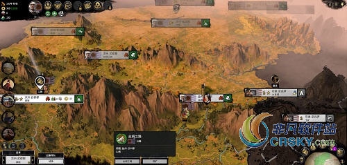 全面战争三国单郡同时修建建筑MOD v1.2.6 全面战争三国单郡同时修建建筑MOD v1.2.6