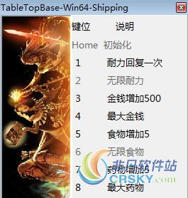 火焰审判修改器(十项) v0.22 火焰审判修改器(十项) v0.22