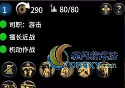 全面战争三国白马义从掠袭骑兵加强MOD v1.79 全面战争三国白马义从掠袭骑兵加强MOD v1.79
